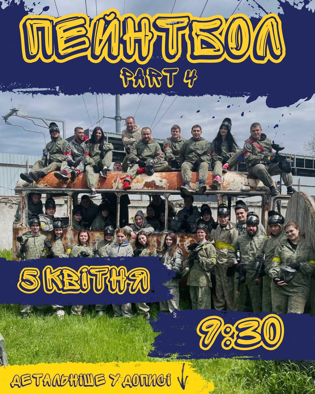 🔥 Paintball: Part 4 🔫💚