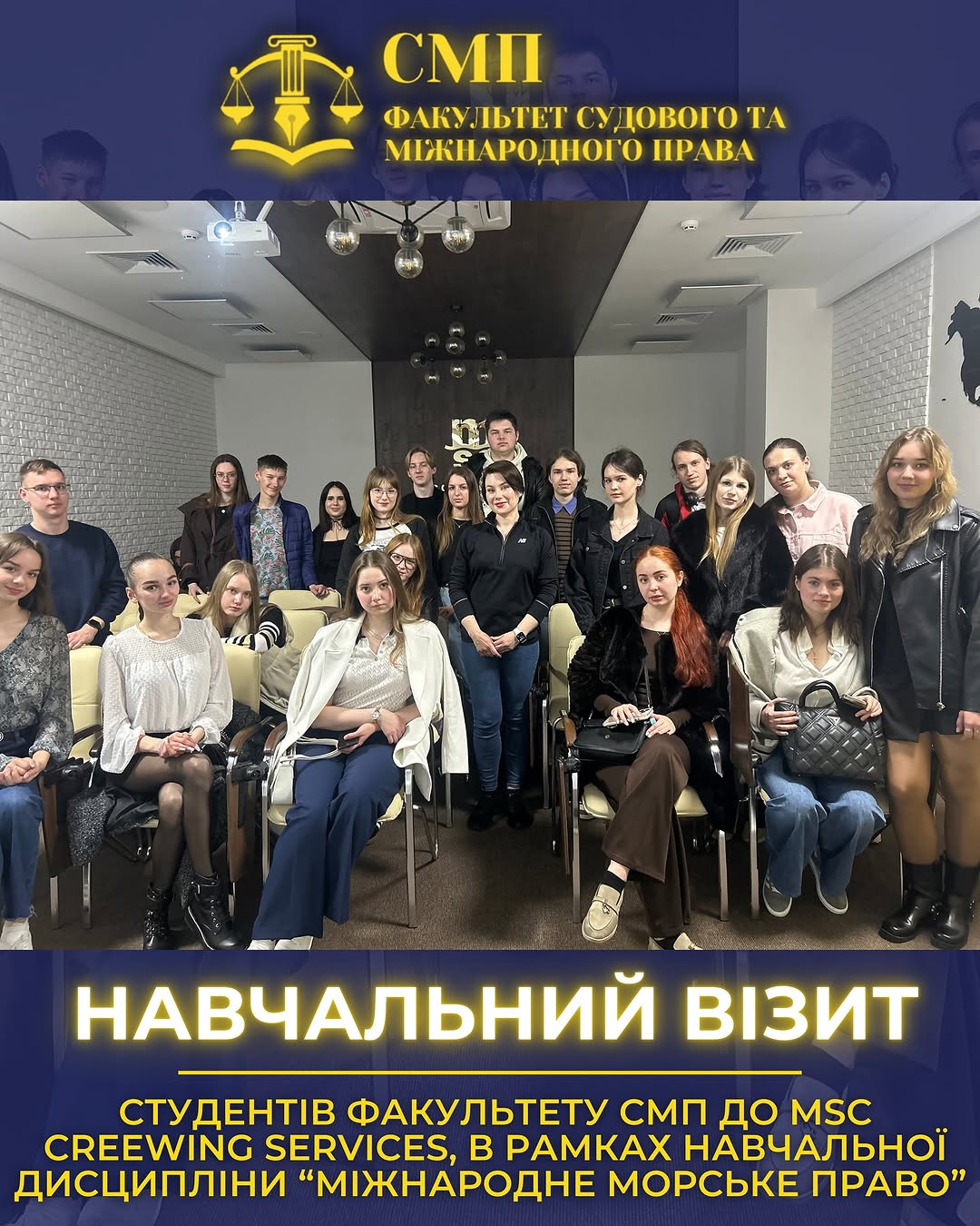 🌊⚓ Навчальний візит до MSC Crewing Services! ⚓🌊