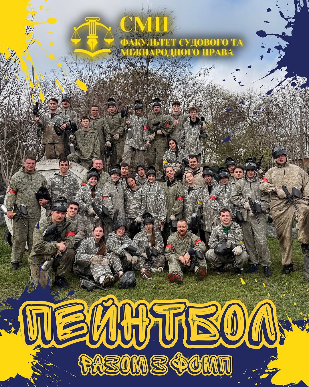 Paintball: Part 4🔥