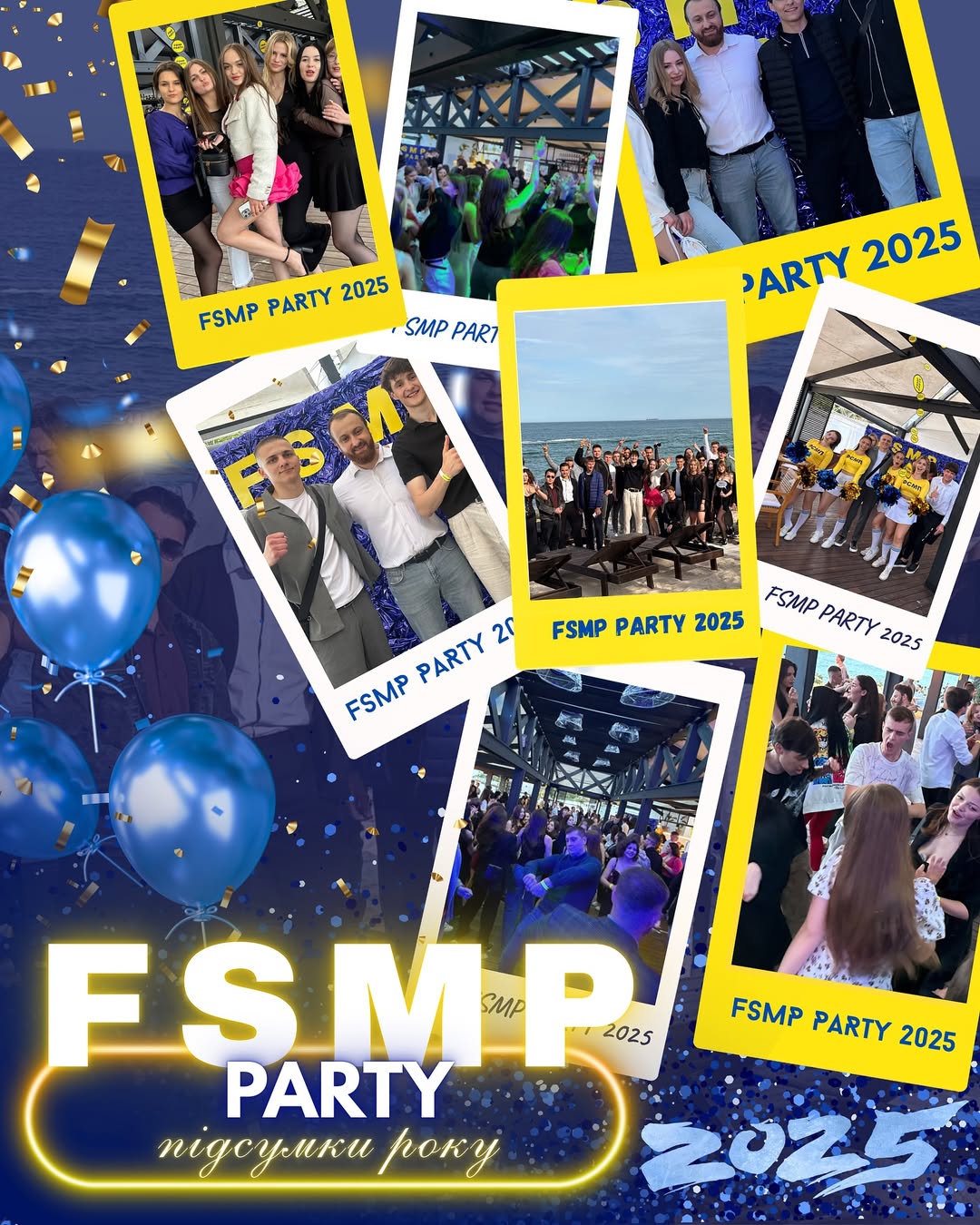 FSMP PARTY підсумки року