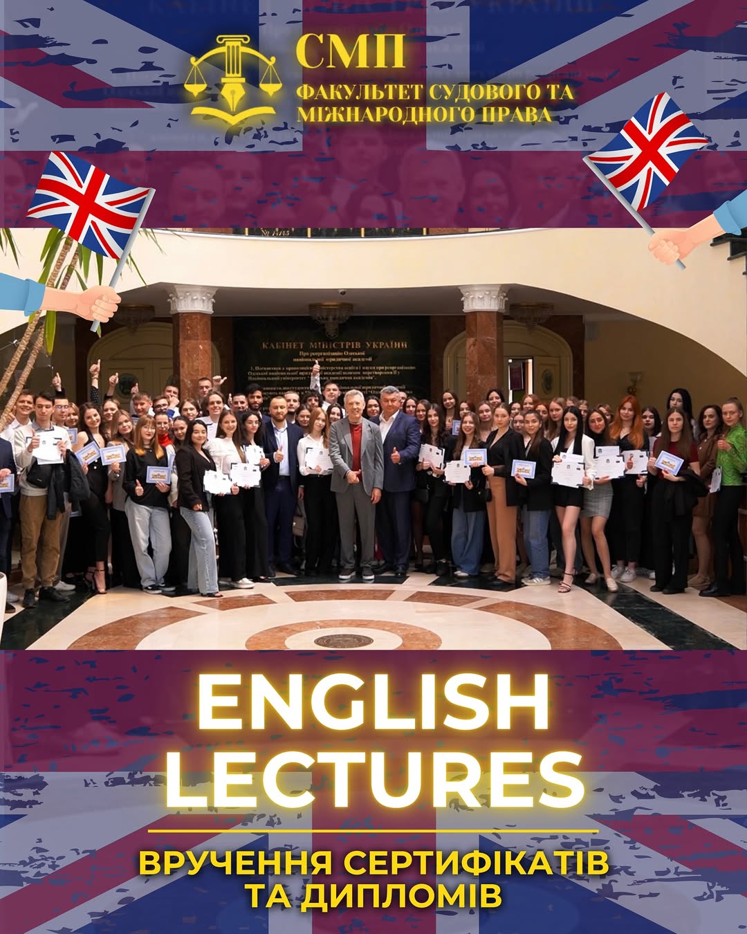English lectures 2024/2025. Вручення сертифікатів та дипломів