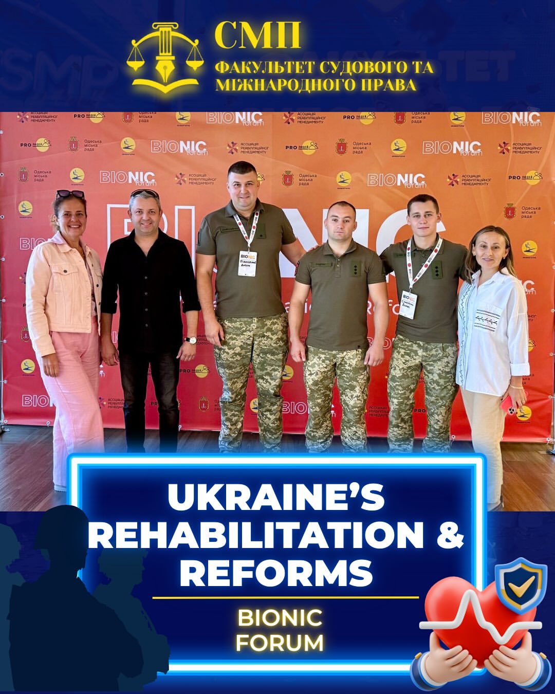 Bionic forum: Ukraine`s rehabilitation & reforms