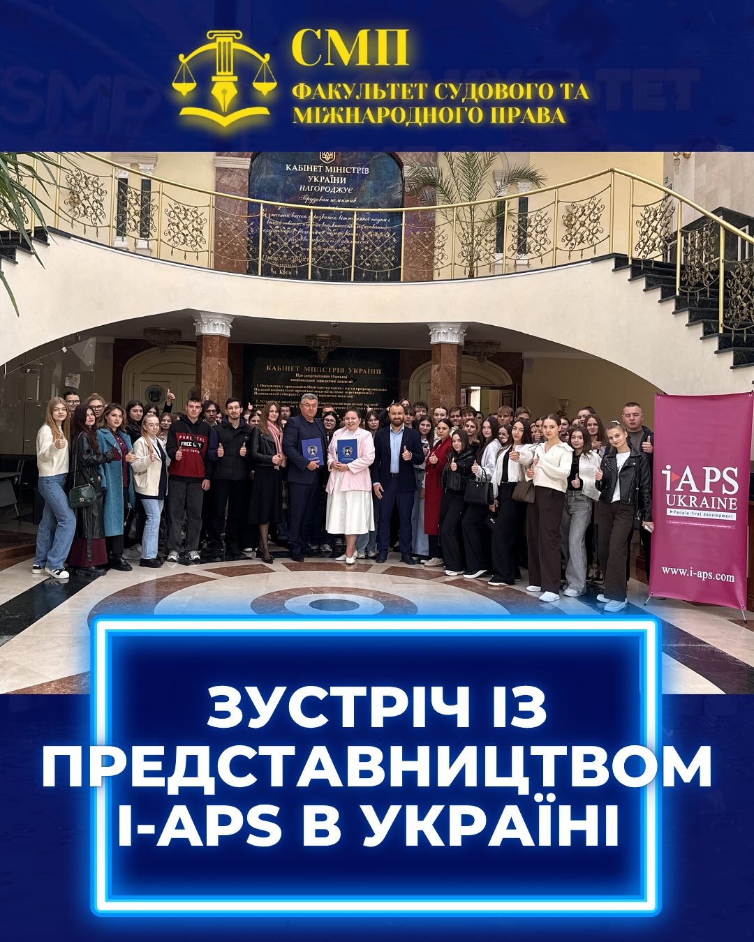 📸 Зустріч із Представництвом i-APS в Україні 🇺🇦